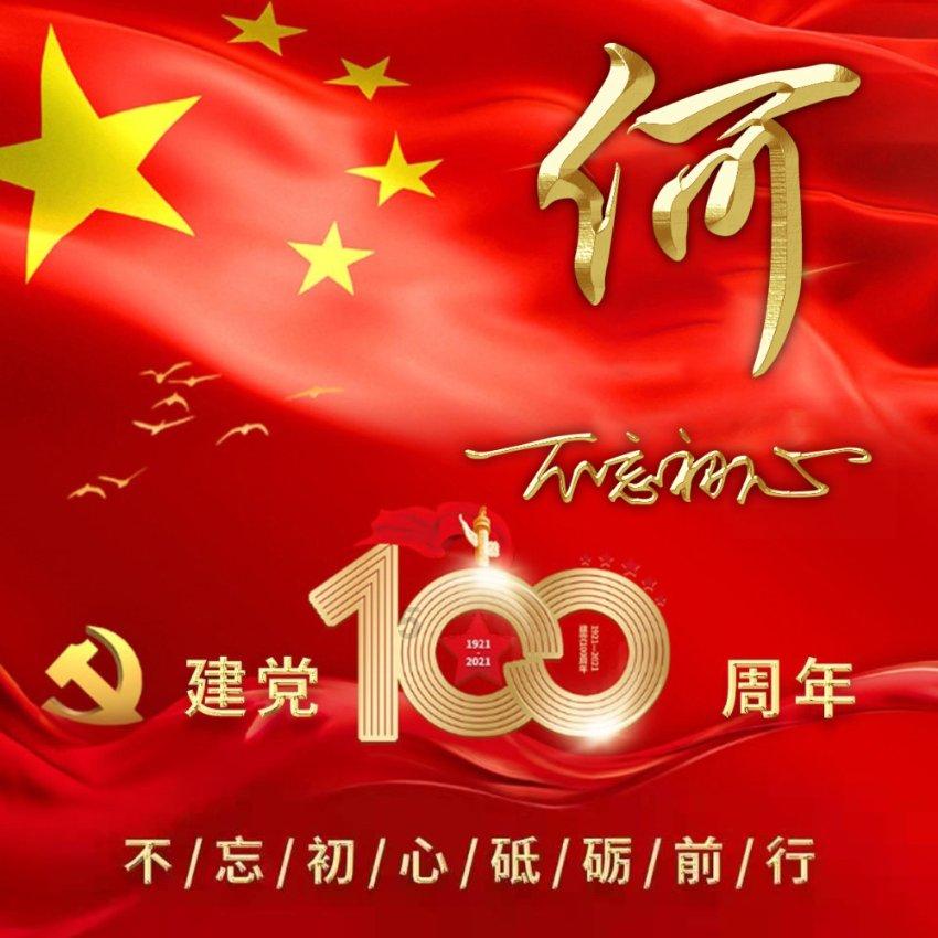 理想one等红绿灯时如何刹车和起步游戏画面