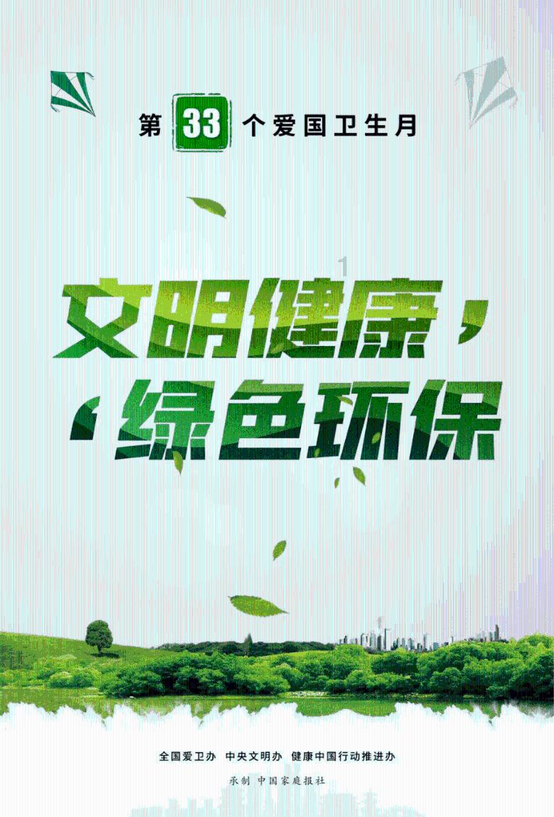 墨水能喝吗游戏画面